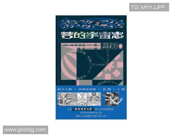 开拓者精神与现代社会创新发展的关系探究与启示分析