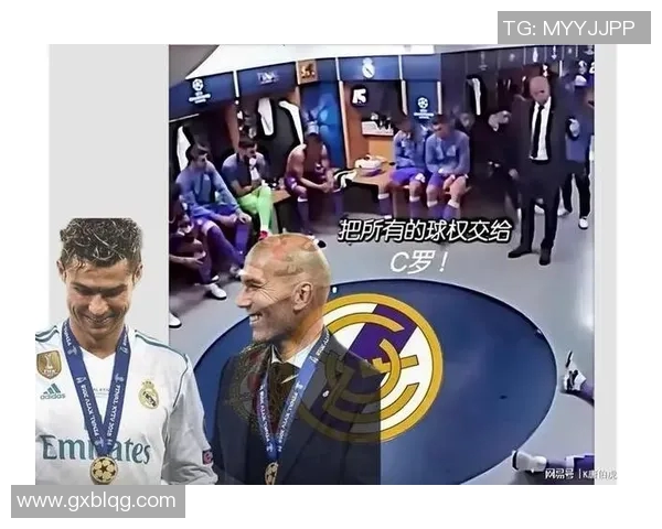 齐达内首冠带领皇马联赛登顶 战术布局与成功秘诀全解析